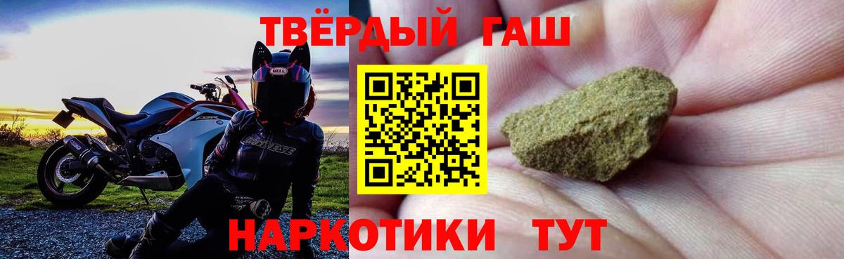 Гашиш Орехово-Зуево