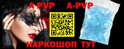 дживик Татарск