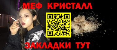 дживик Татарск