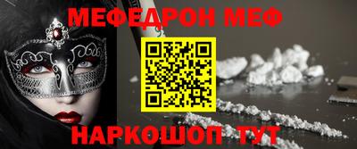 дживик Татарск