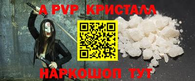 дживик Татарск