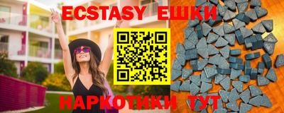 ECSTASY Тара
