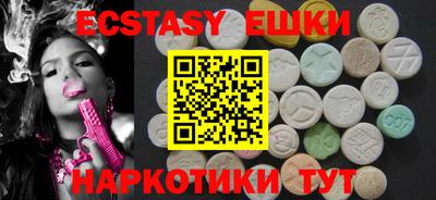 ECSTASY Тара