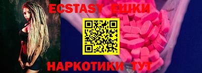 дживик Татарск