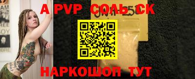 дживик Татарск