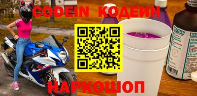 наркотики Тверь