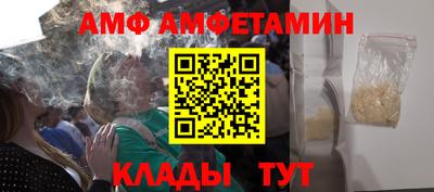 дживик Татарск