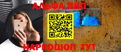 дживик Татарск