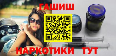 наркотики Тверь