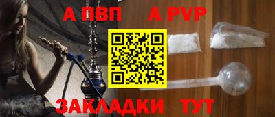 дживик Татарск
