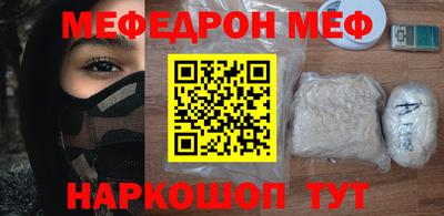 дживик Татарск