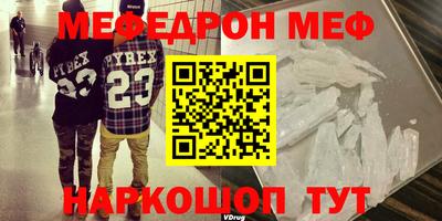 дживик Татарск