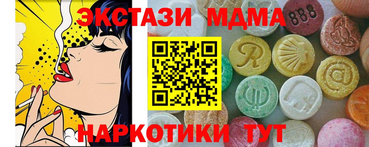 MDMA VHQ Орехово-Зуево
