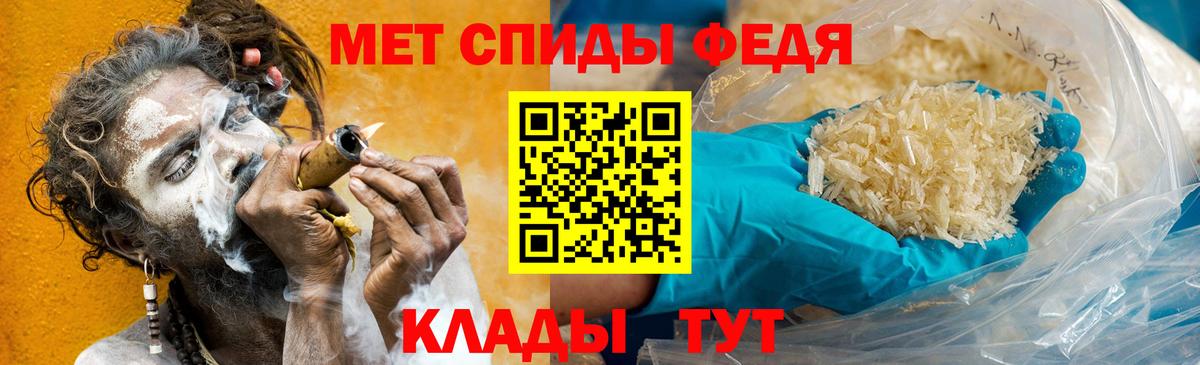 Орехово-Зуево  Первитин Декстрометамфетамин 99.9%  Вход с VPN 