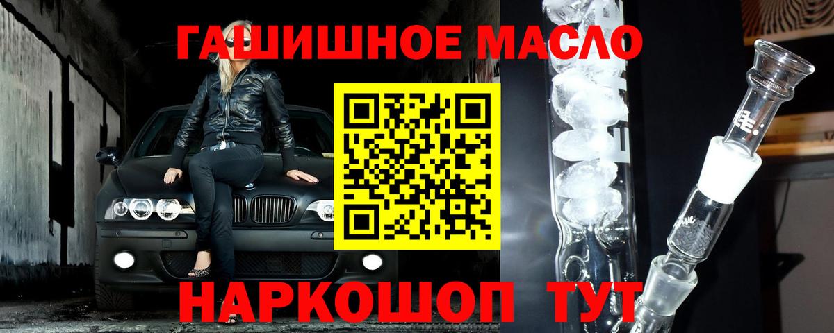 Дистиллят ТГК Wax Орехово-Зуево