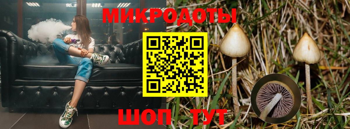 Канабис  Вход с VPN  НБОМе  ГАШИШ  Орехово-Зуево  МЕФ   Лсд 25 