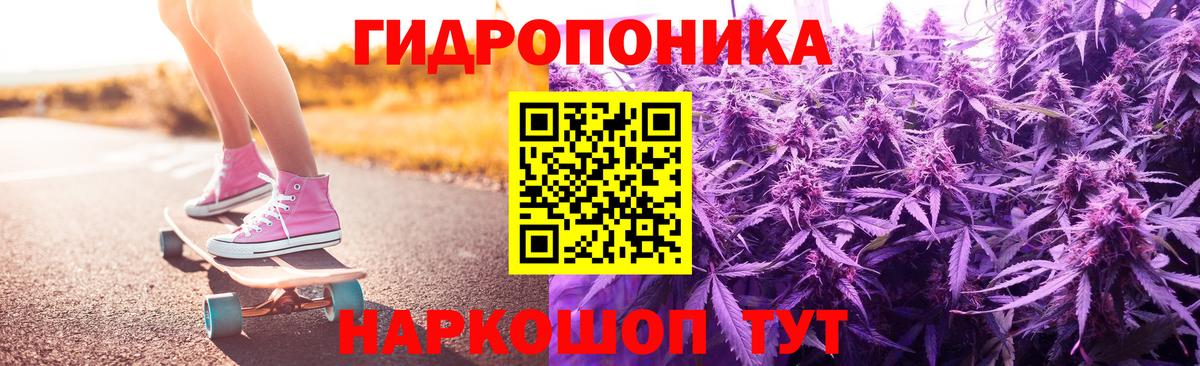 Марихуана конопля Орехово-Зуево